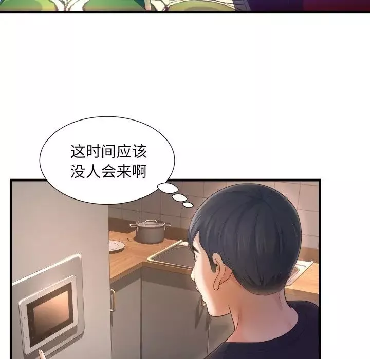 深淵第3话