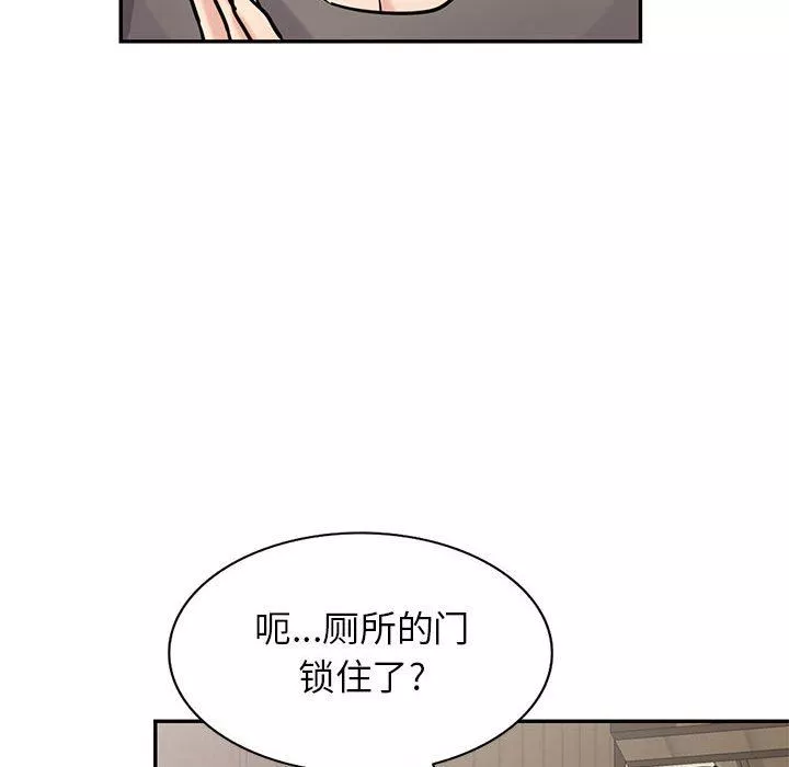 寄生姐妹-第77话 - 图片 66