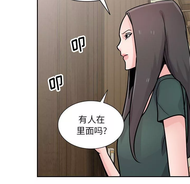 寄生姐妹-第77话 - 图片 67