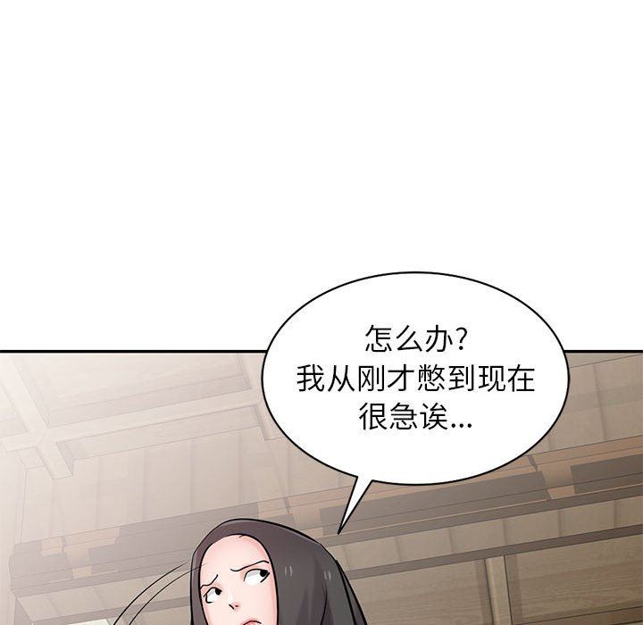 寄生姐妹第77話