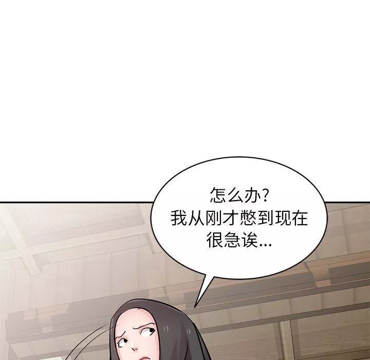 寄生姐妹第77話