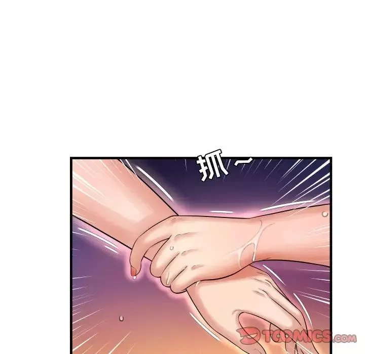 深渊-第3话 - 图片 27