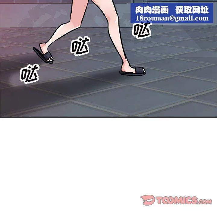 寄生姐妹-第77话 - 图片 75