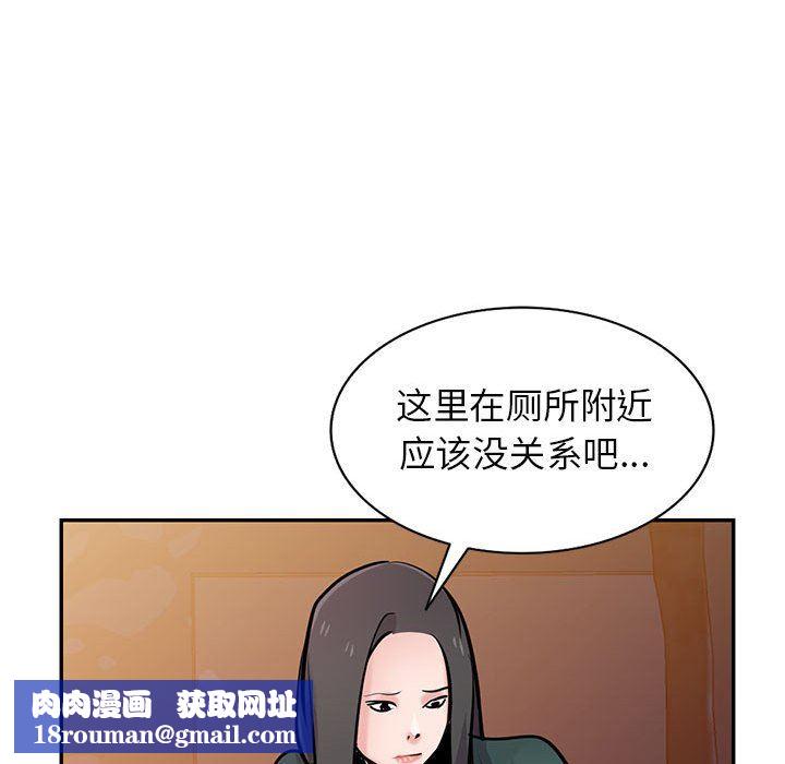 寄生姐妹第77话