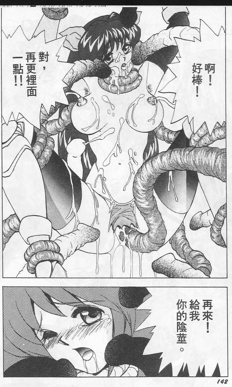 [おかもとふじお]ティッシュ・タイム[中国翻訳][おかもとふじお]ティッシュ・タイム[中国翻訳]