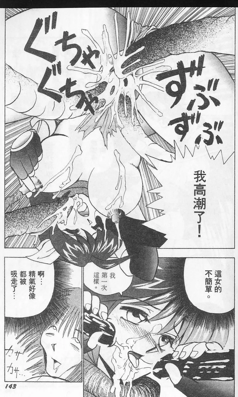 [おかもとふじお]ティッシュ・タイム[中國翻訳][おかもとふじお]ティッシュ・タイム[中國翻訳]