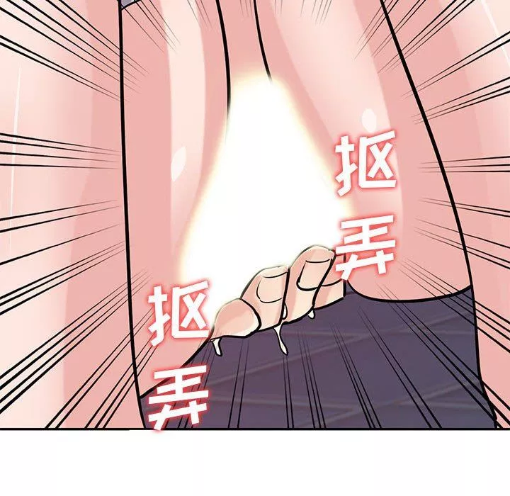 寄生姐妹-第77话 - 图片 94