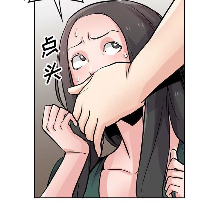 寄生姐妹-第77话 - 图片 96
