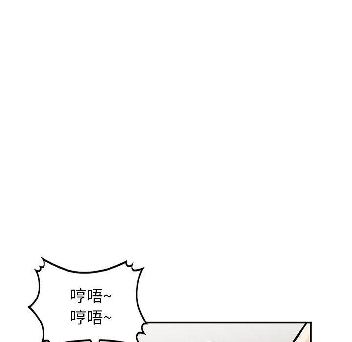 寄生姐妹第77话