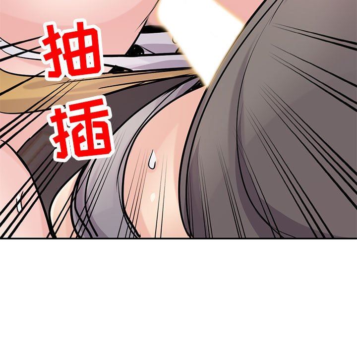 寄生姐妹第77话