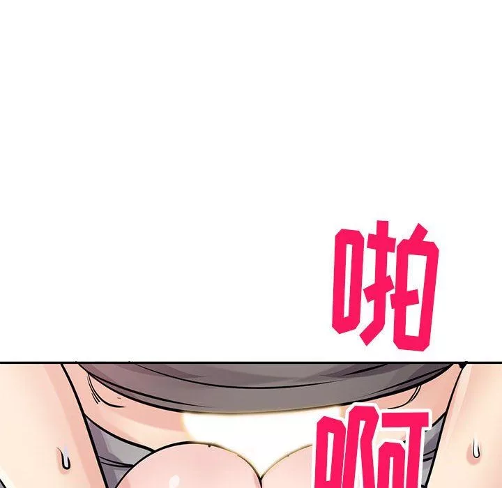 寄生姐妹-第77话 - 图片 104