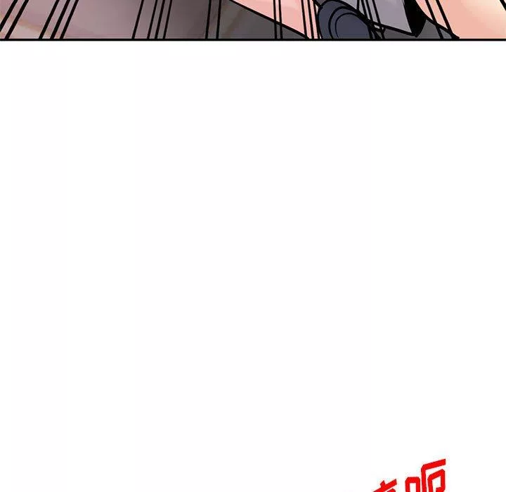 寄生姐妹第77話
