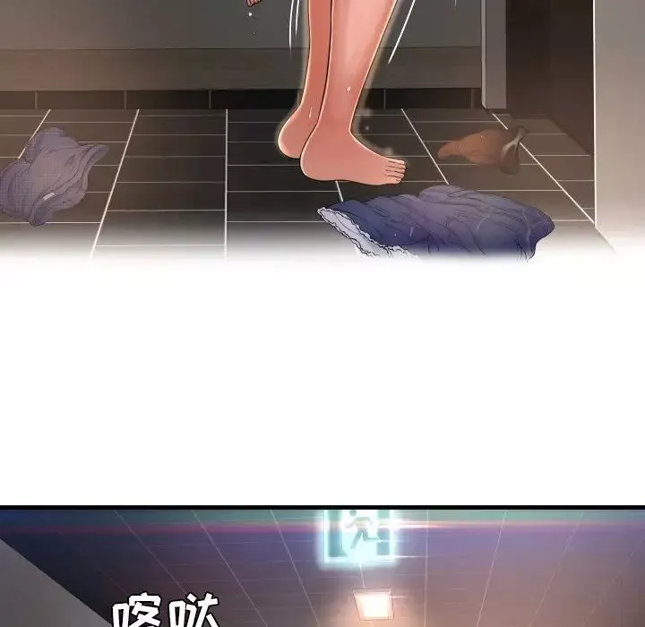 深渊-第3话 - 图片 64