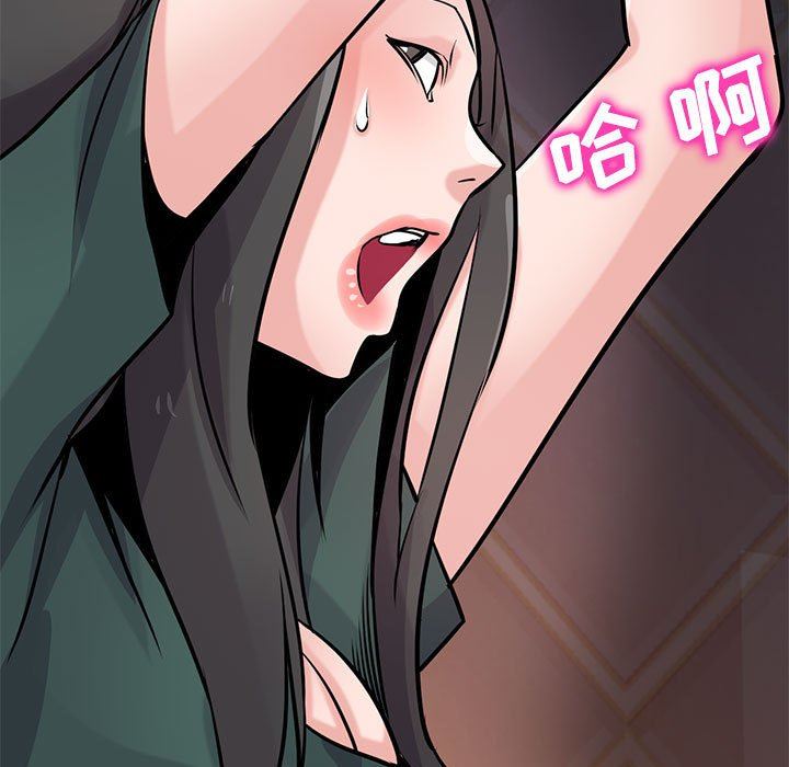 寄生姐妹第77话