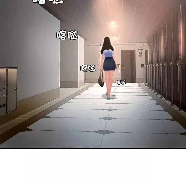 深淵第3话
