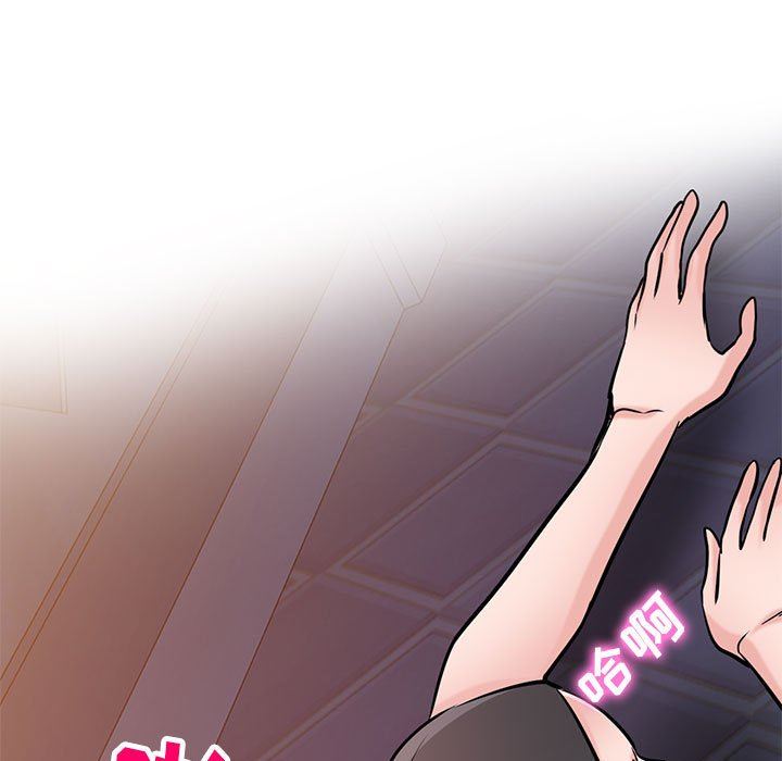 寄生姐妹第77话