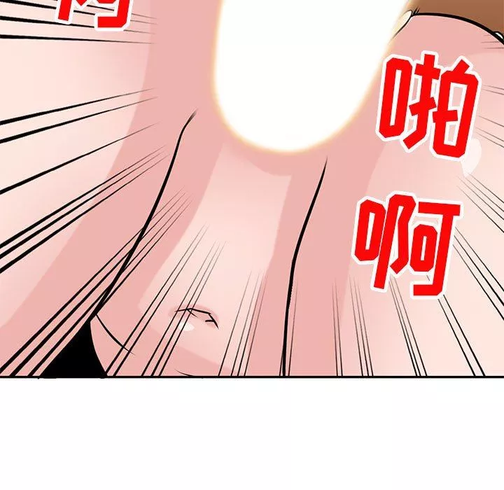 寄生姐妹-第77话 - 图片 120