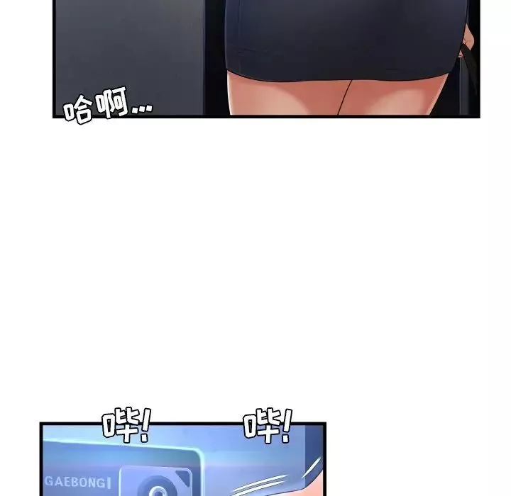 深渊-第3话 - 图片 70