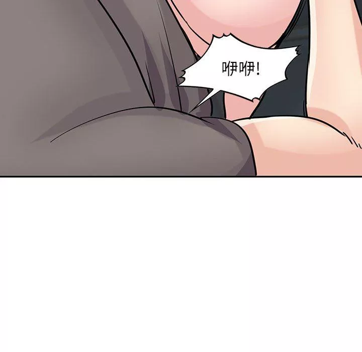 寄生姐妹第77話