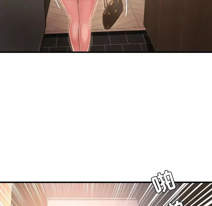 深渊-第3话 - 图片 77