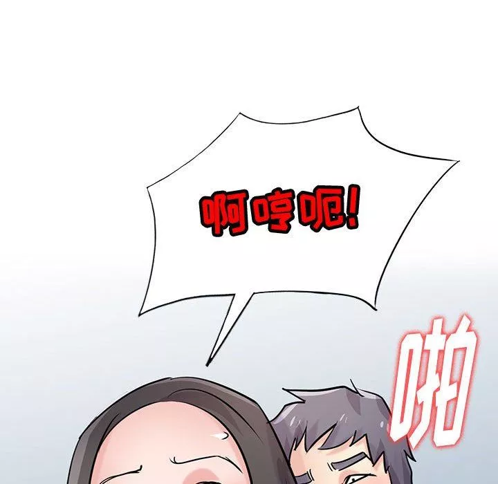 寄生姐妹-第77话 - 图片 128