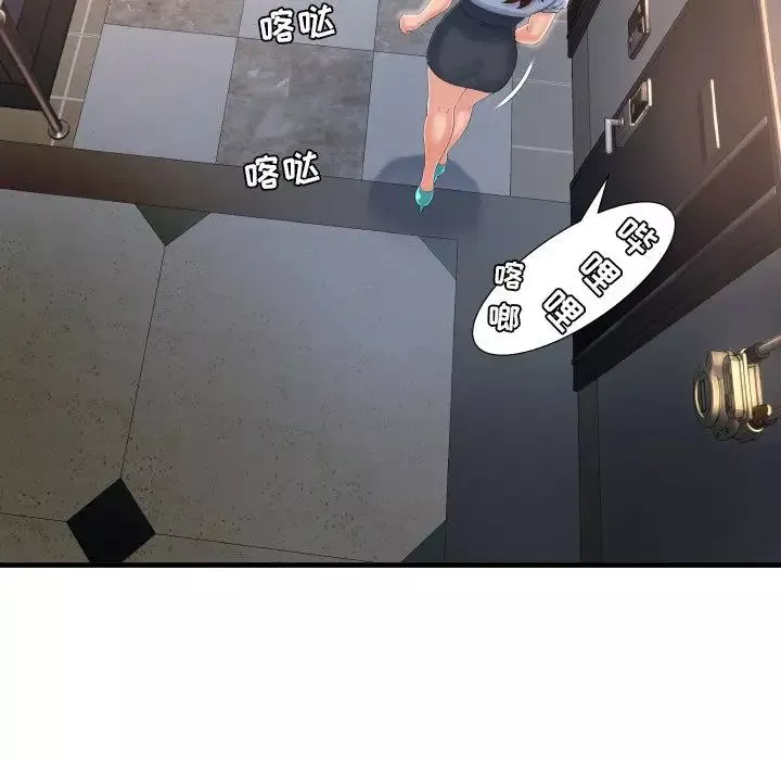 深渊-第3话 - 图片 80