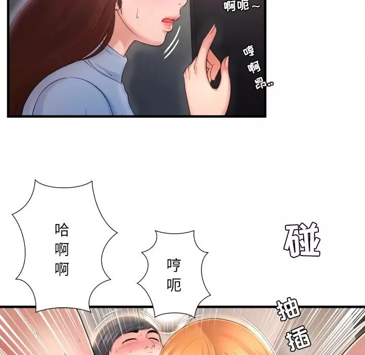 深淵第3话