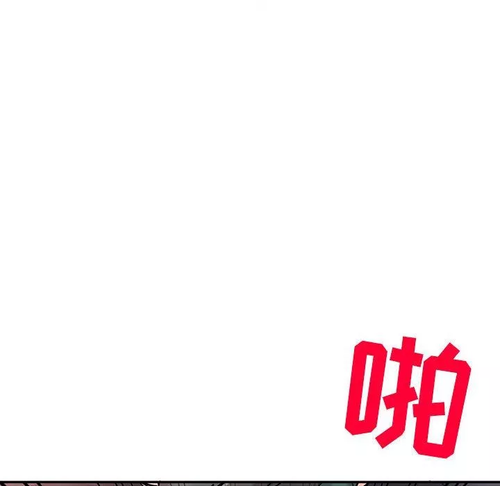 寄生姐妹第77話