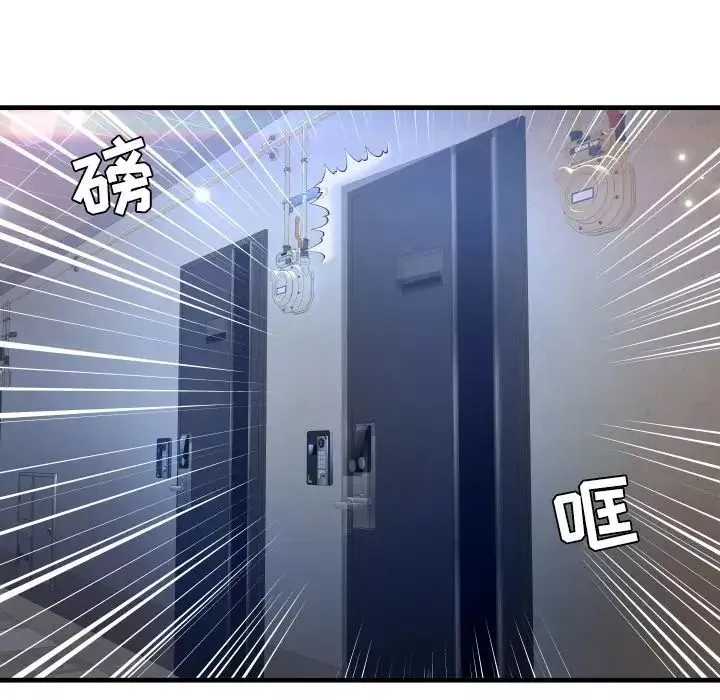 深淵第3话