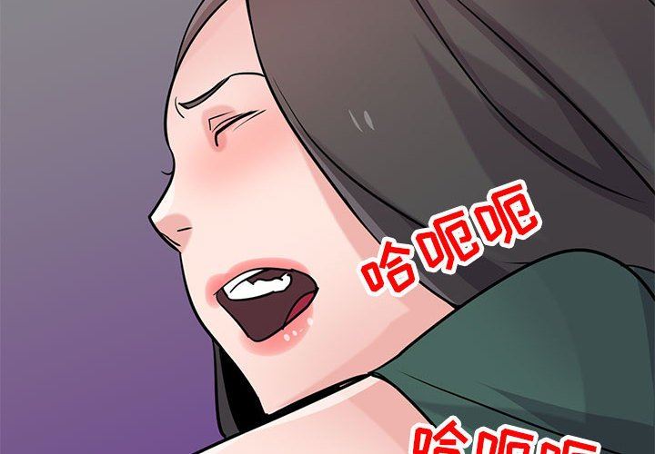 寄生姐妹第78话