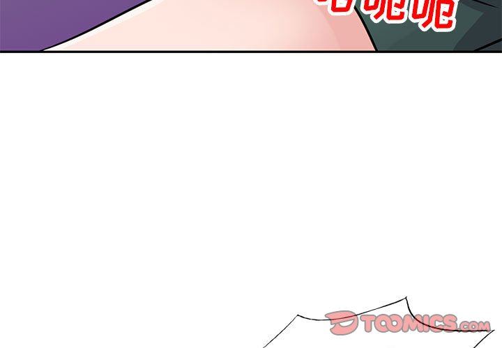 寄生姐妹第78话