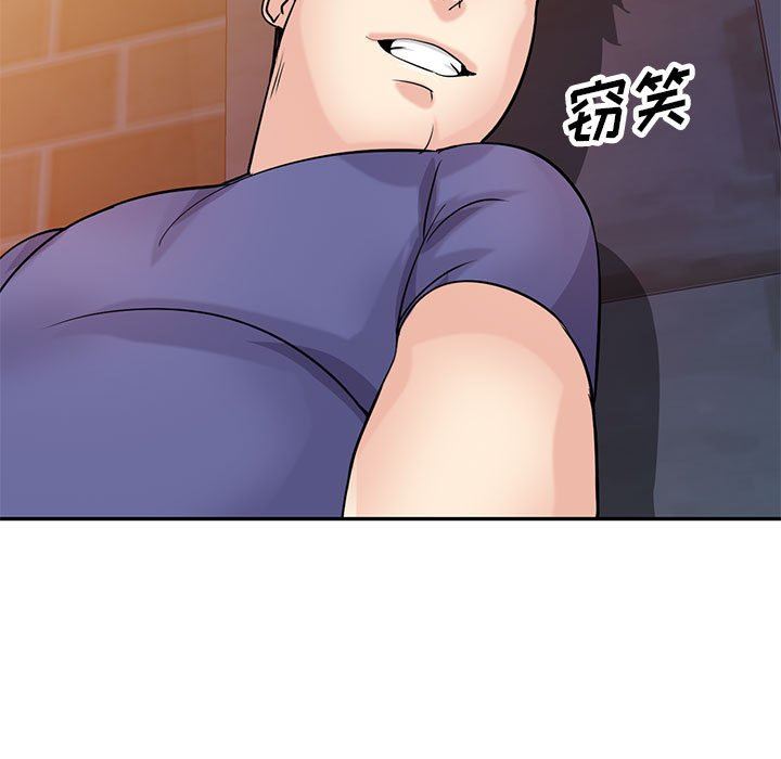 寄生姐妹第78話