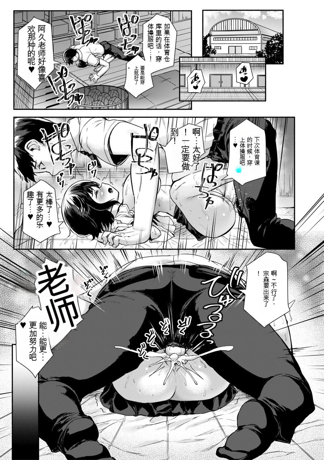 [崎森ダン]みにまむ巨乳少女[中国翻訳][DL版][狐貍GPT机翻][崎森ダン]みにまむ巨乳少女[中国翻訳][DL版][狐貍GPT机翻]