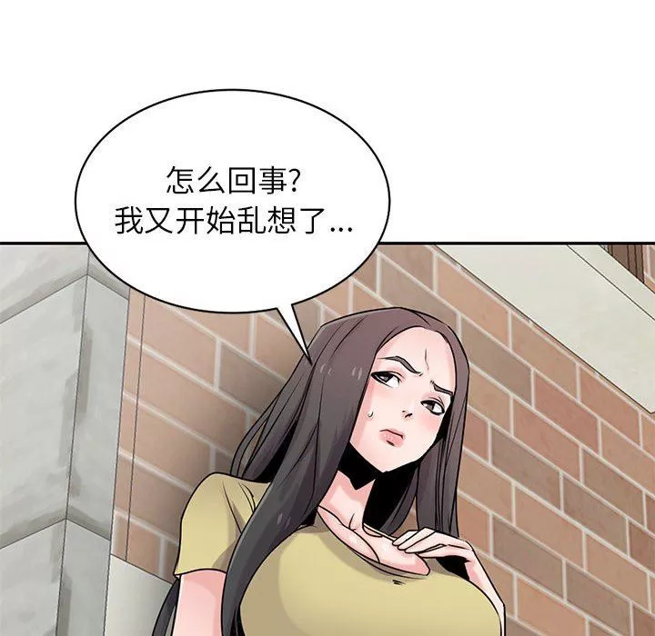 寄生姐妹第78話