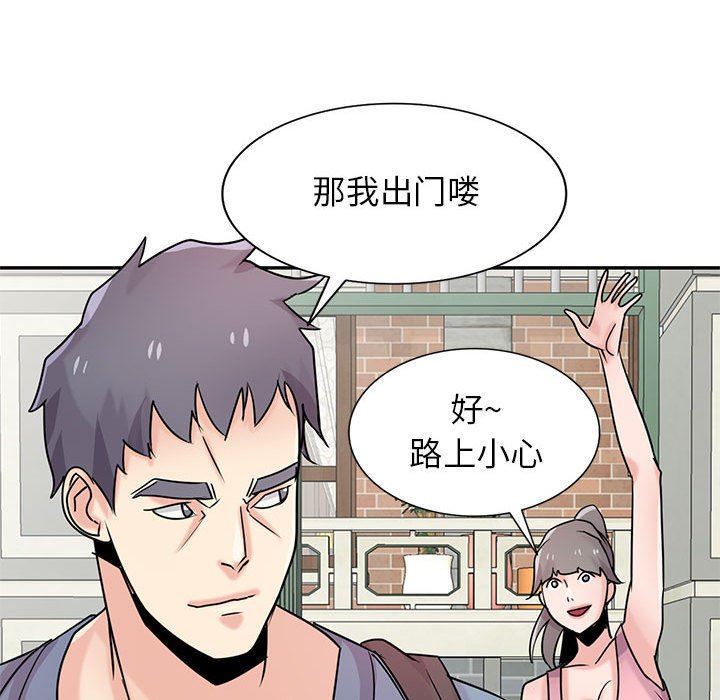 寄生姐妹第78话