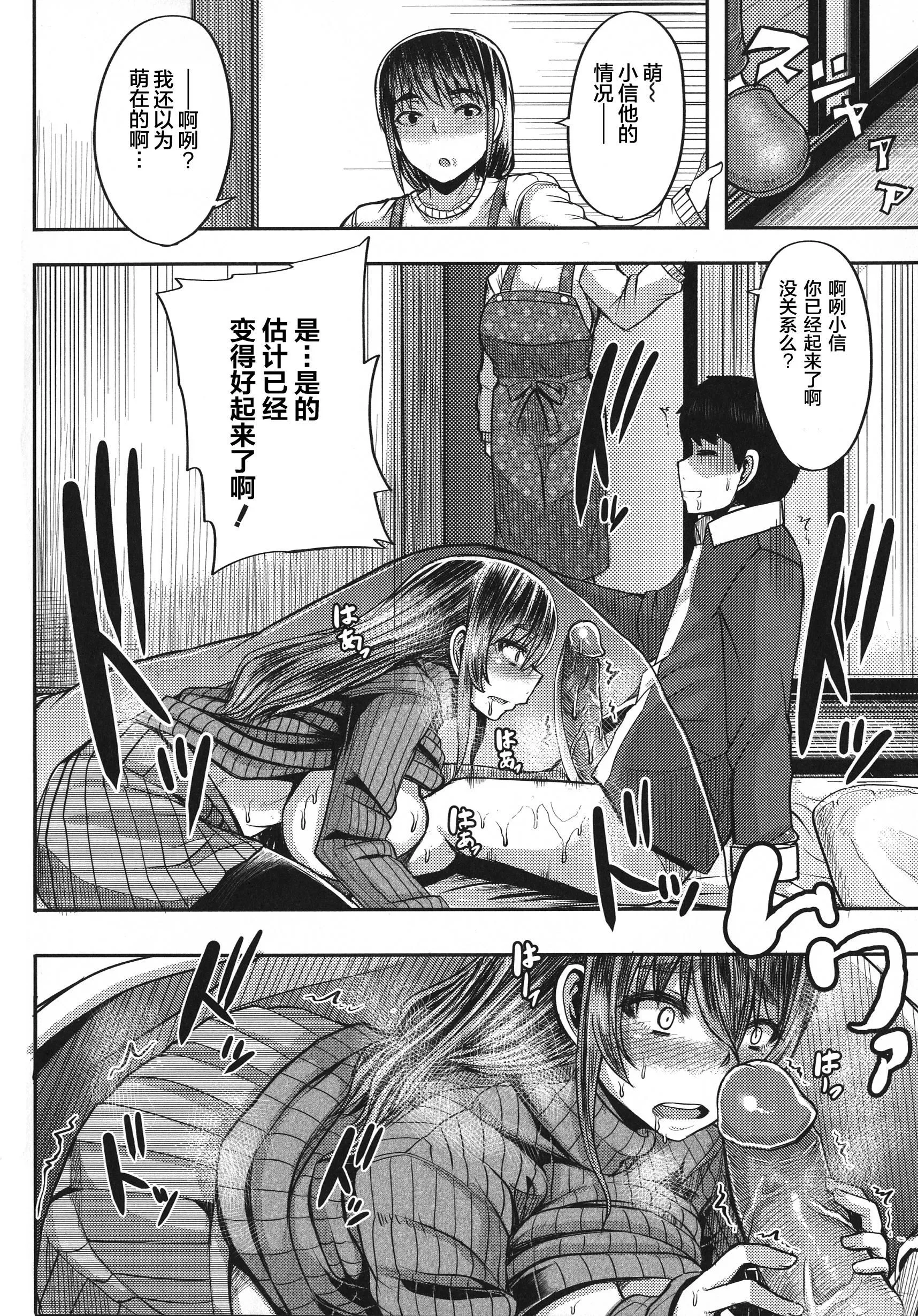 [ゆたかめ]甘々マ~マ[罗洁爱儿个人机翻]-[ゆたかめ]甘々マ~マ[罗洁爱儿个人机翻] - 图片 27