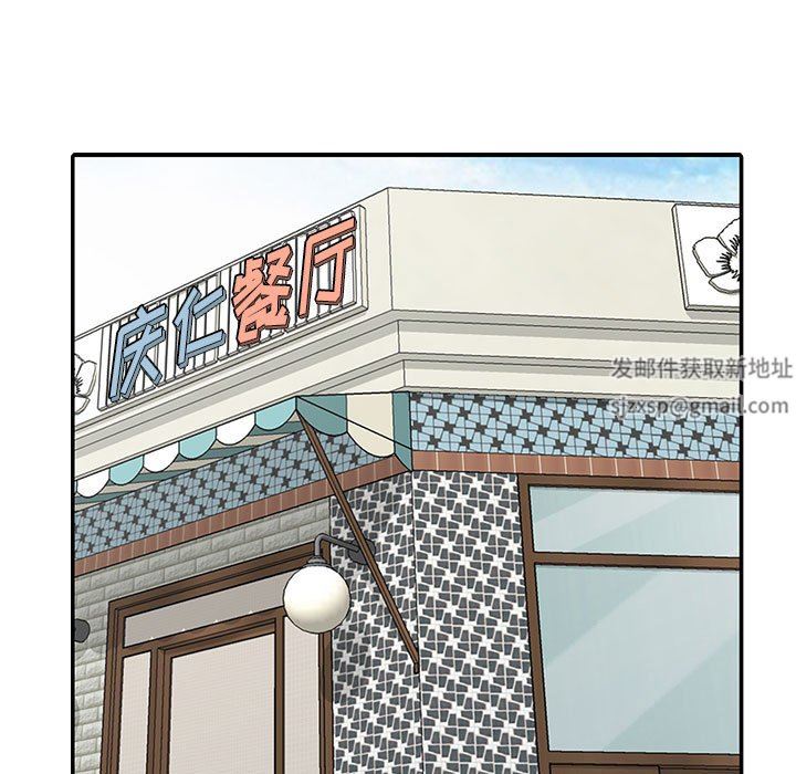 寄生姐妹第78话