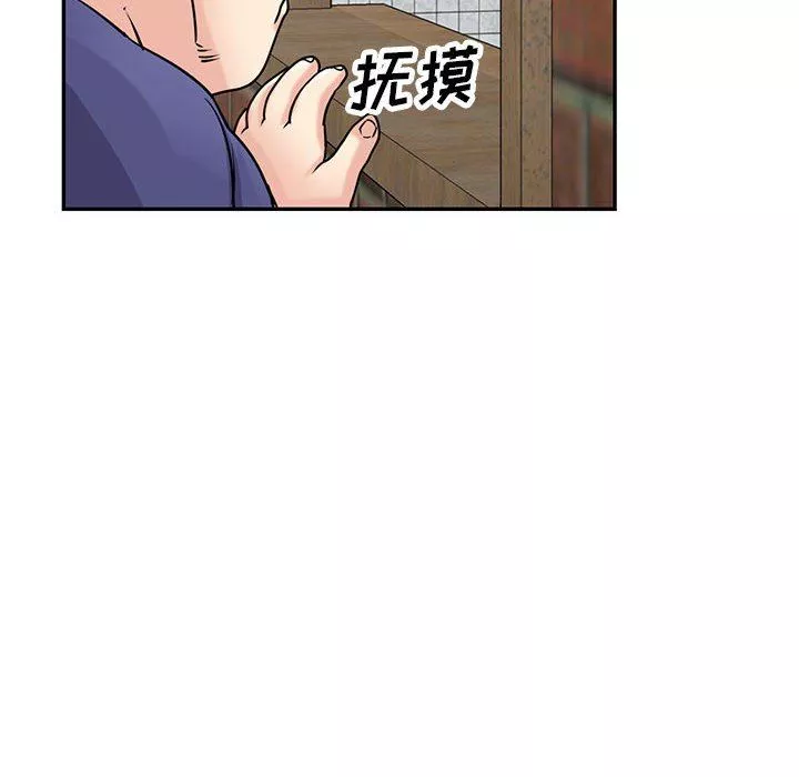 寄生姐妹第78話