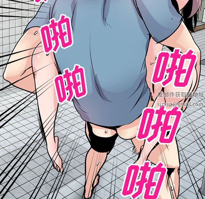 寄生姐妹第78话