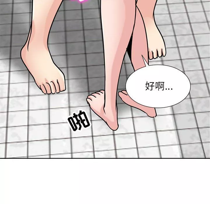 寄生姐妹第78話