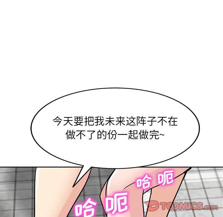 寄生姐妹第78话