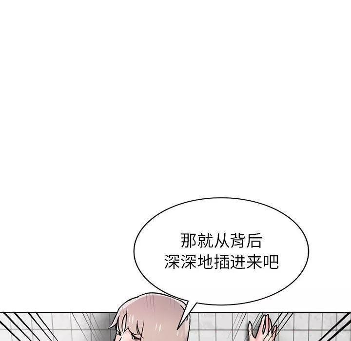 寄生姐妹-第78话 - 图片 59