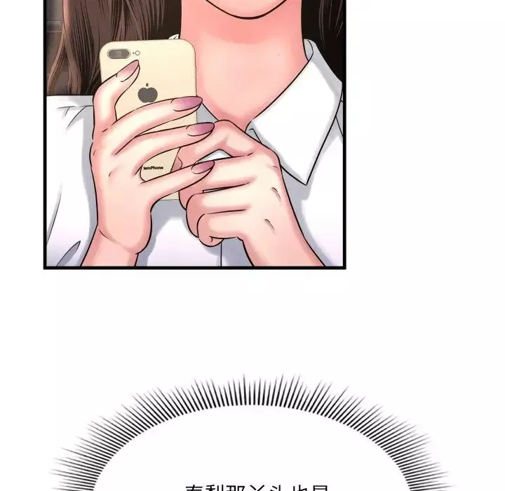 深淵第3话