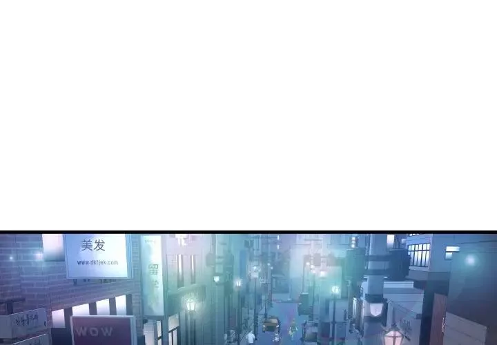 深淵第4话