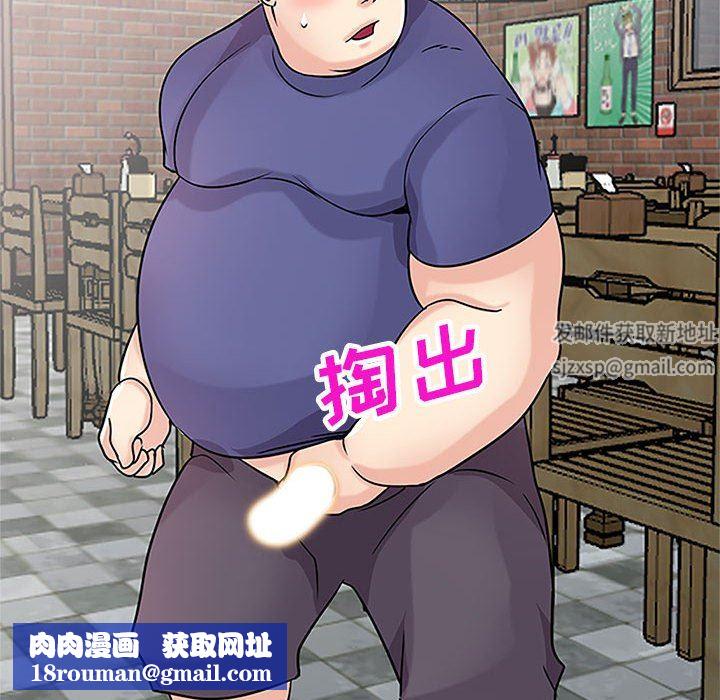 寄生姐妹第78话