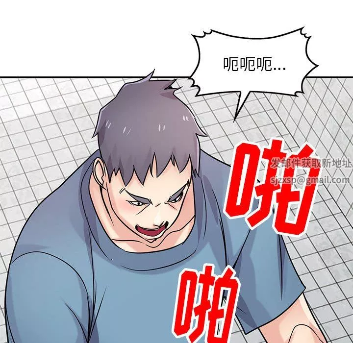 寄生姐妹第78話
