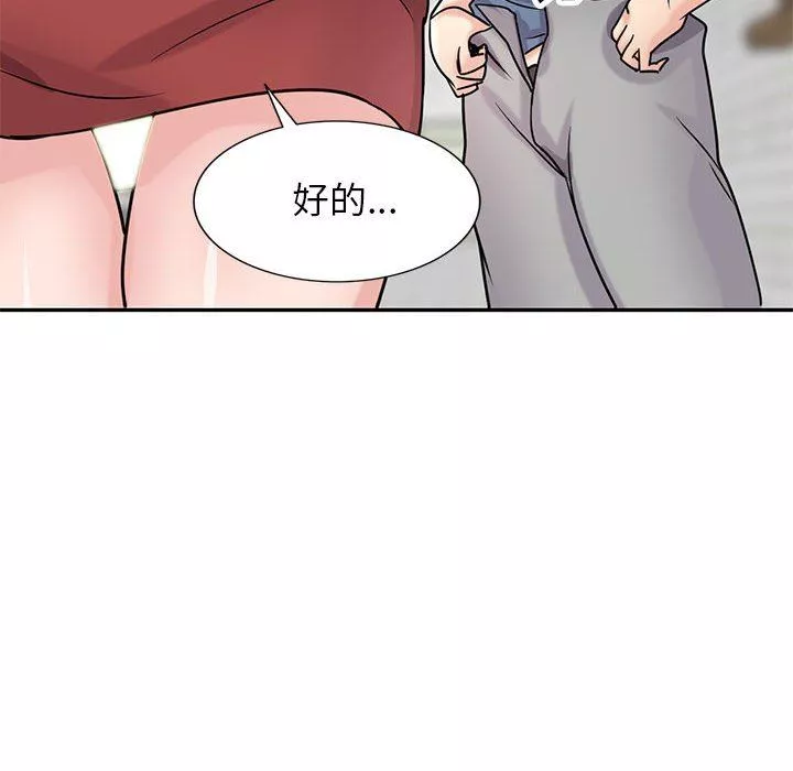 寄生姐妹-第78话 - 图片 91