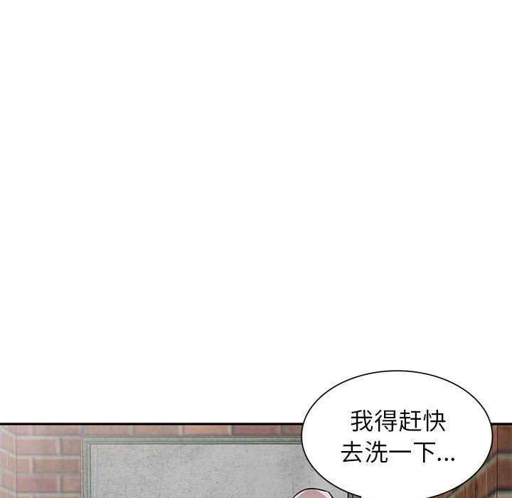 寄生姐妹第78話