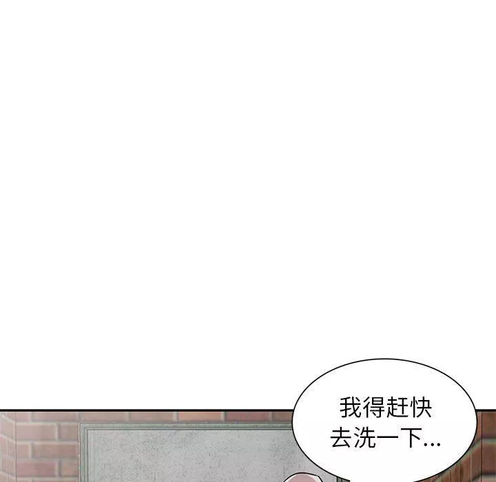寄生姐妹-第78话 - 图片 96