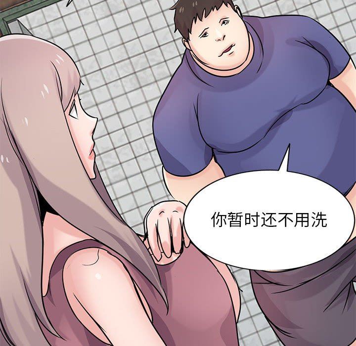 寄生姐妹第78話